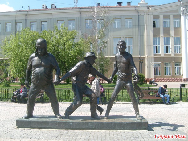 Прогулка по городу 3 июня.