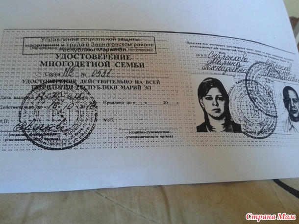 Простите меня за опять просьбу