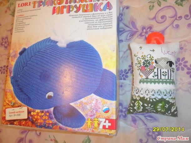 * ПИФ № 48 получен!!!