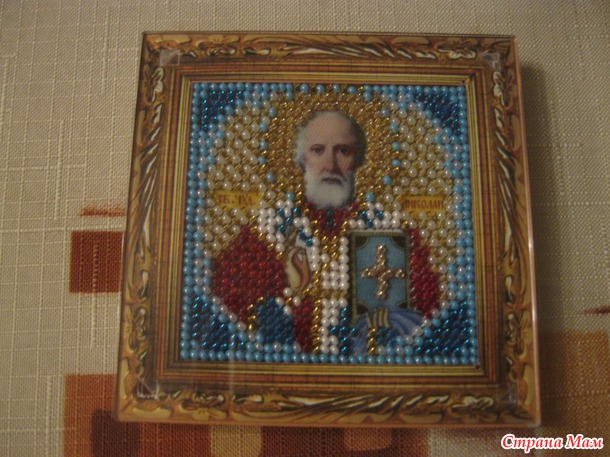 *Навышивалось)