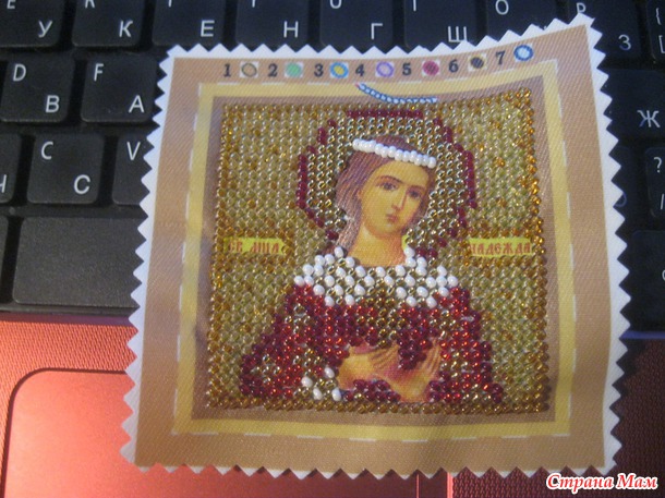 *Навышивалось)