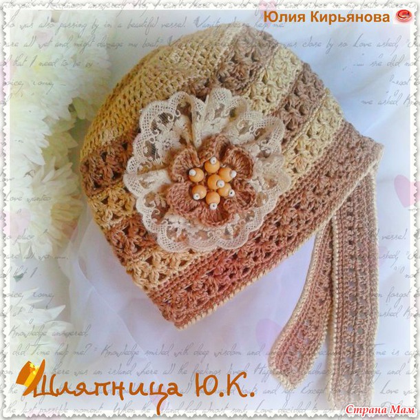 . Новинка изо льна.