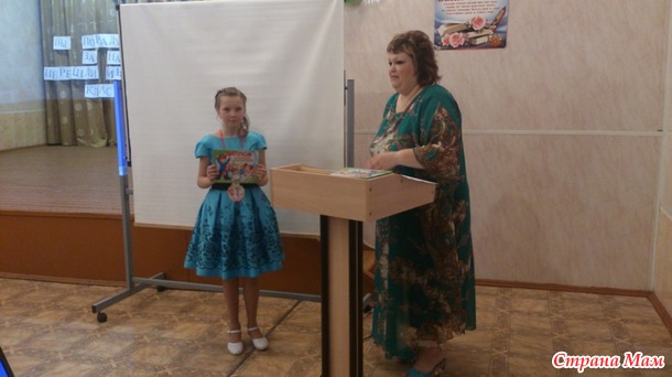 Запоздалое.
