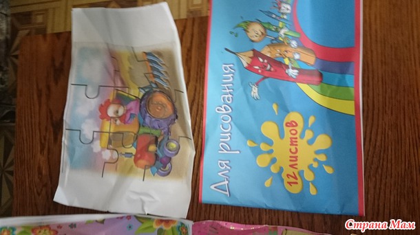 Моя печальная посылка по игре ко дню защиты детей