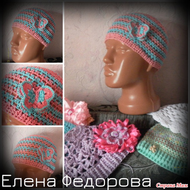 Шапочки на лето, а также как я украшаю шапульки)))