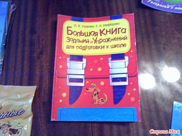 Подарок к Дню Рожденья (много фото)