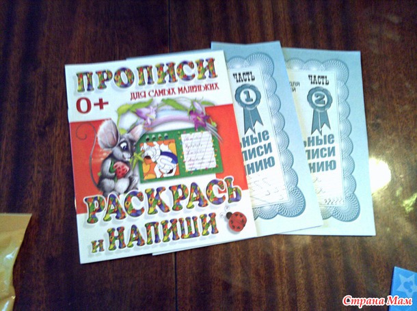 Подарок к Дню Рожденья (много фото)