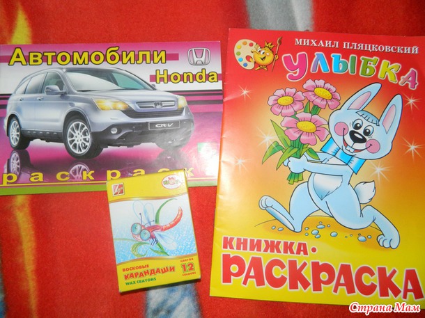 Подарочек моему шилопопику на ДР!!!