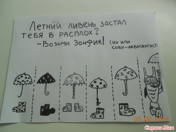 Возьми с собой... бобра:)