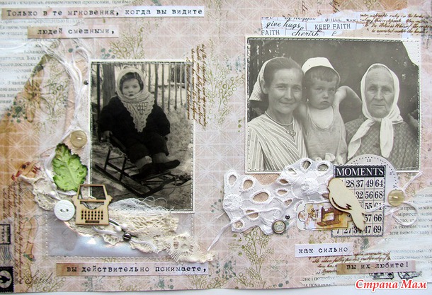 Фотоальбом для старинных фотографий