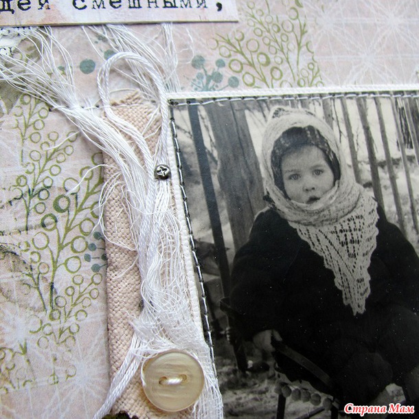 Фотоальбом для старинных фотографий
