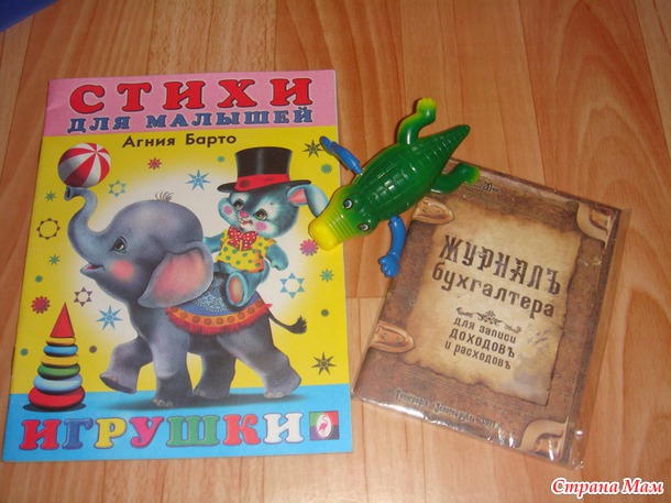 А я с ПОДАРОЧКОМ на ДЕНЬ ВАРЕНЬЯ!)