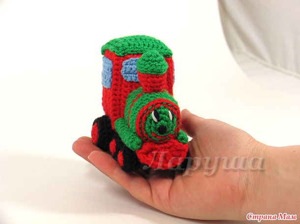 Паровозики.