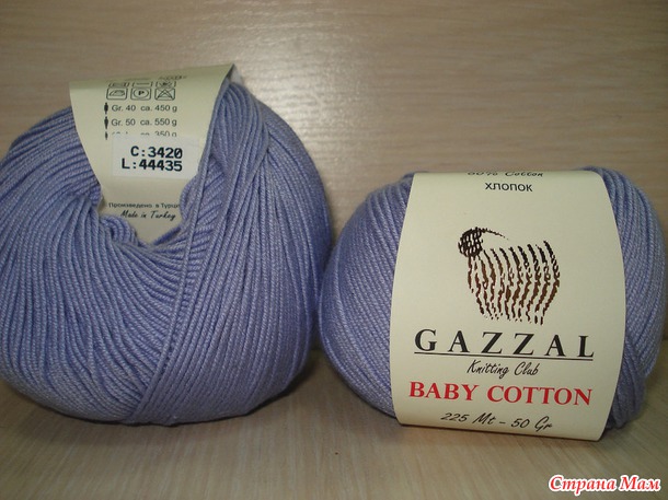  Baby cotton  Gazzal.