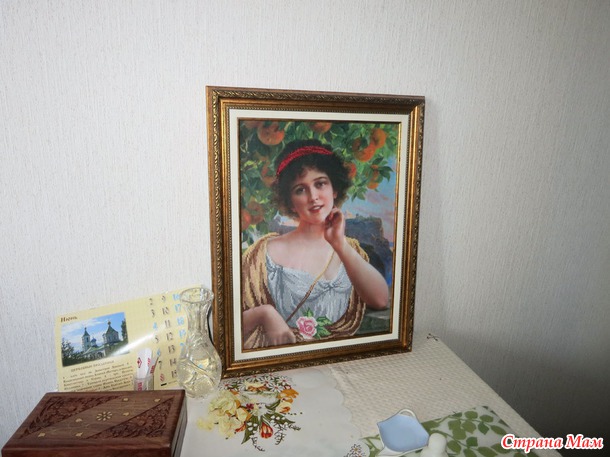 В полной красе. " Краса под апельсиновым деревом"