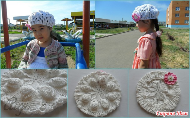 ������ �������� ����� � �����