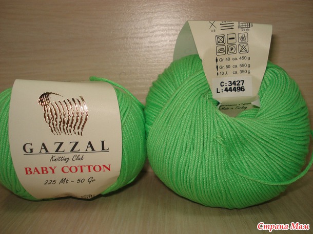  Baby cotton  Gazzal.