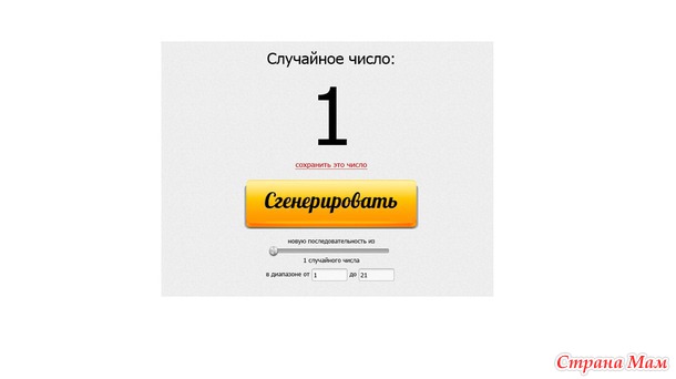 Розыгрыш "Твои хотелки"