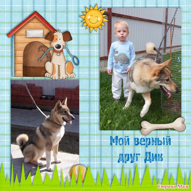 Странички для альбома на заказ.