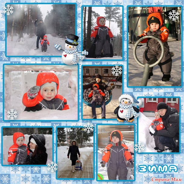 Странички для альбома на заказ.