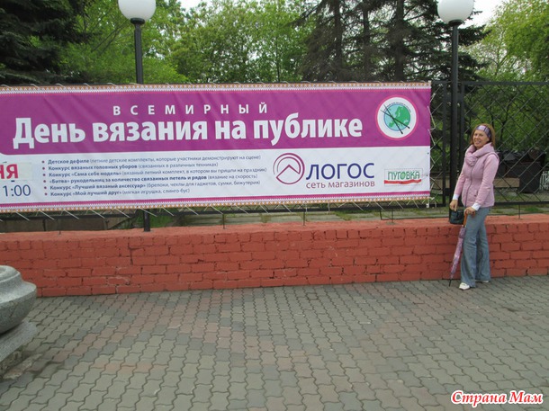 Летний день...