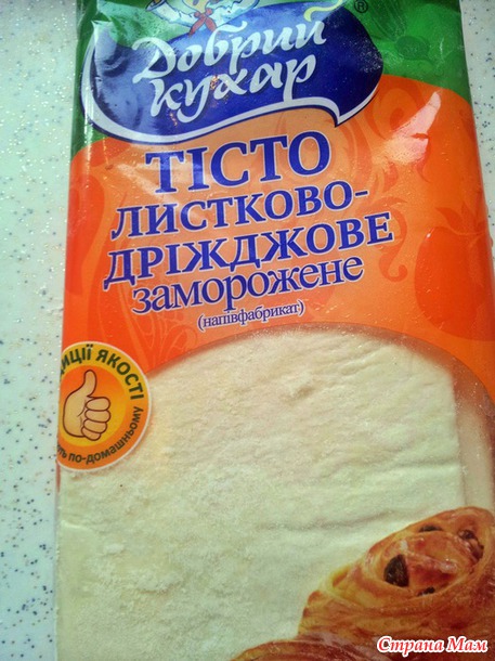 Вкусные конвертики на скорую руку.