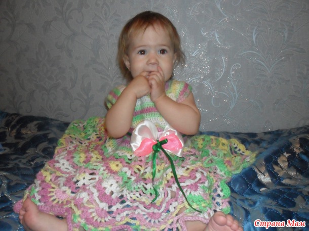 Уже почти коллекция