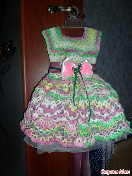 Уже почти коллекция