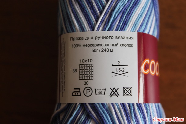 Бандана для мальчика.