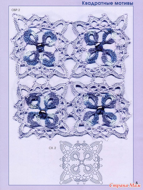 Мотивы вязания крючком.