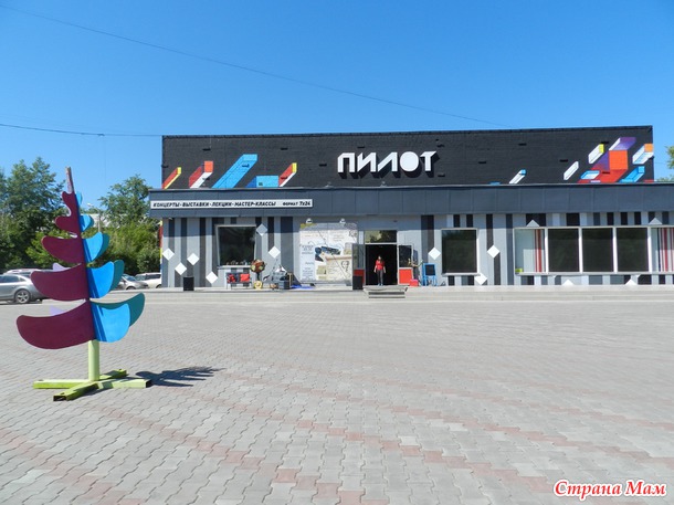 День ВСЕМИРНОГО Вязания