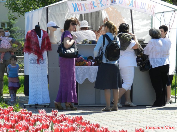 День ВСЕМИРНОГО Вязания