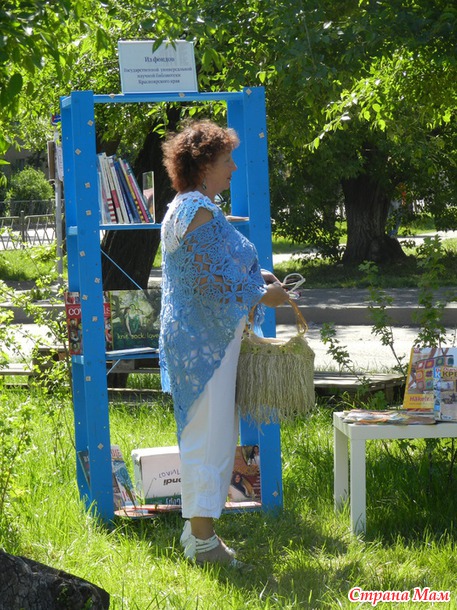 День ВСЕМИРНОГО Вязания