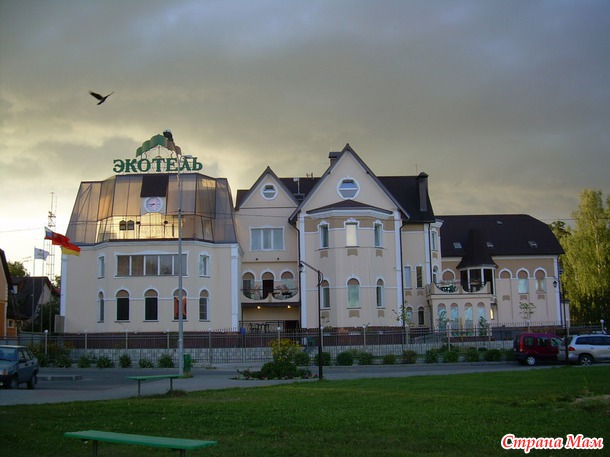 Мои отзывы о гостиницах и отелях. Дубль шесть. Подмосковье. Ногинск.