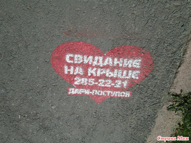 15 июня. Прогулка по городу