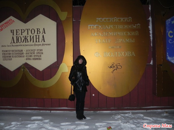 Ярославль. Жемчужина Золотого кольца.