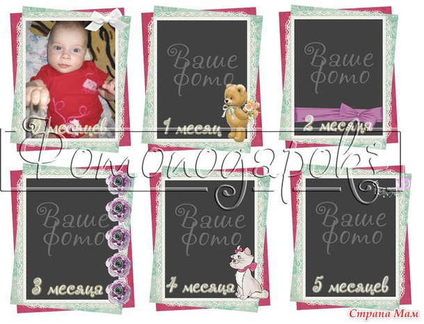 Помогу сделать праздник немножечко ярче и с акцентом на именинника!!! :)