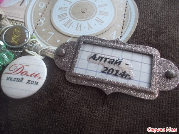 Альбом - Алтай 2014