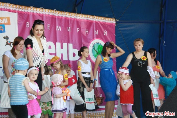 "Всемирный день вязания на публике" в Красноярске был!!!