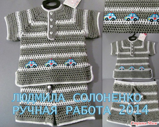 Мальчишкам и девчёнкам.