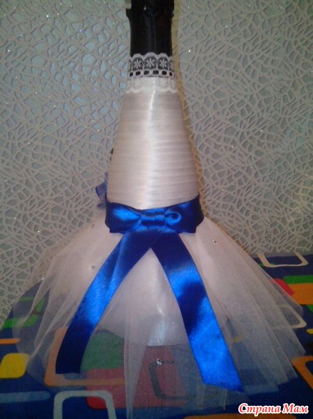 Мои свадебные бутылки