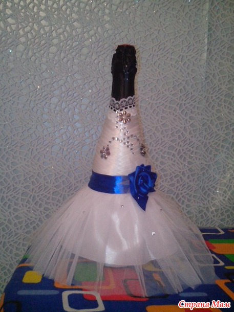 Мои свадебные бутылки