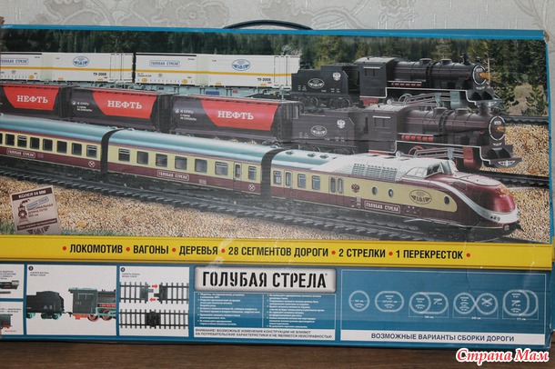 А ваши девчонки играют в машинки?))