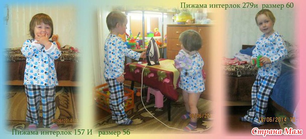 Детский трикотаж Юлла