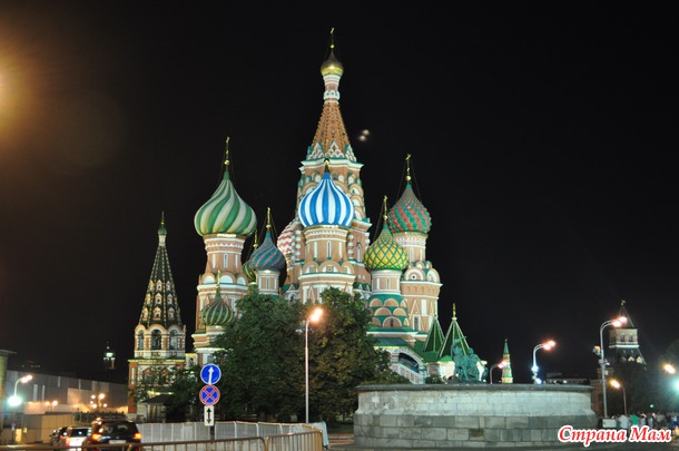 Москва Златоглавая. Столичные записки.