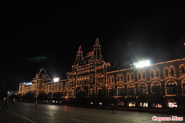 Москва Златоглавая. Столичные записки.