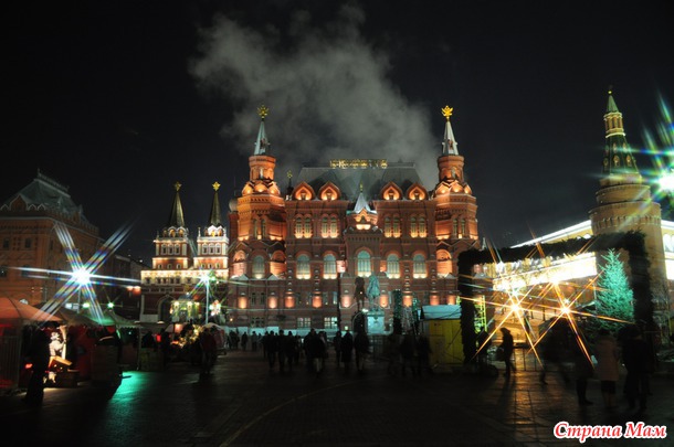 Москва Златоглавая. Столичные записки.