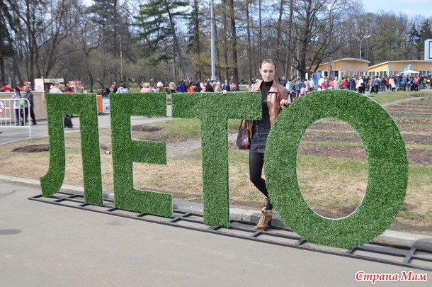 Москва Златоглавая. Столичные записки.