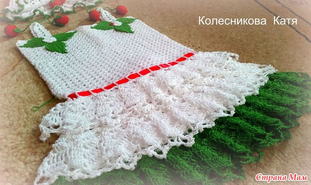САРАФАНЧИК "КЛУБНИЧКА"& ШАПОЧКА (много фото)