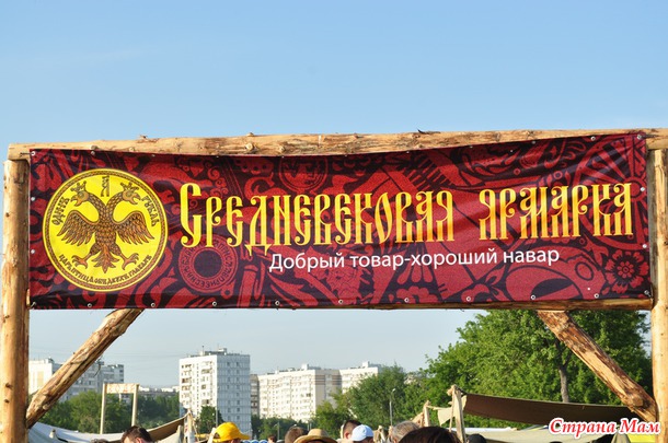 Москва Златоглавая. Столичные записки.